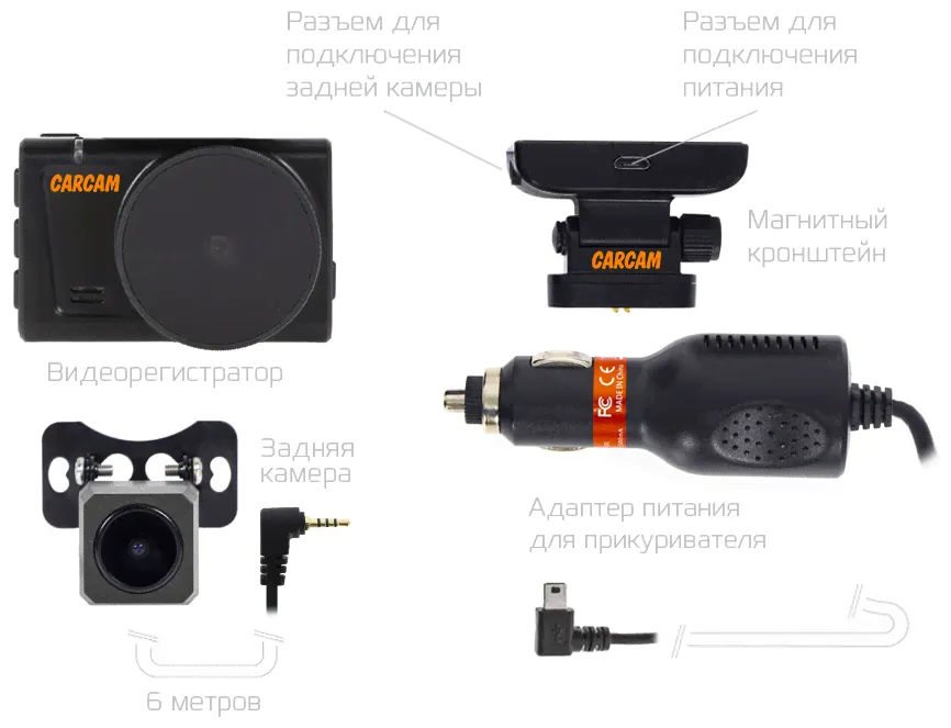 CARCAM Видеорегистратор автомобильный CARCAM Q6 видеорегистраторы