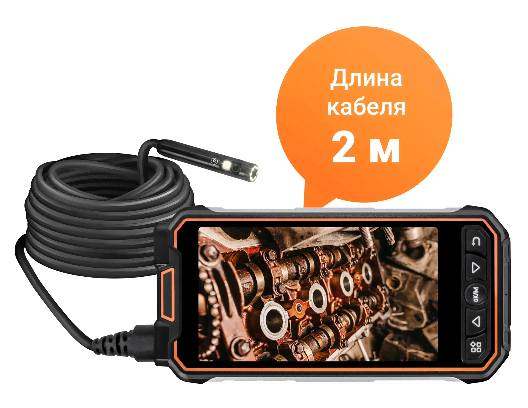 Эндоскоп CARCAM ENDO-202M, Инспекционные камеры в Москве