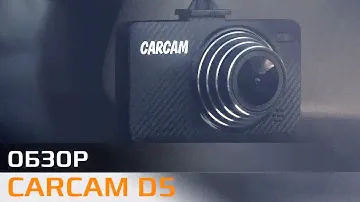 Обзор Carcam D5