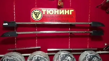 Универсальные релинги roof rack, relingi, bagaznik