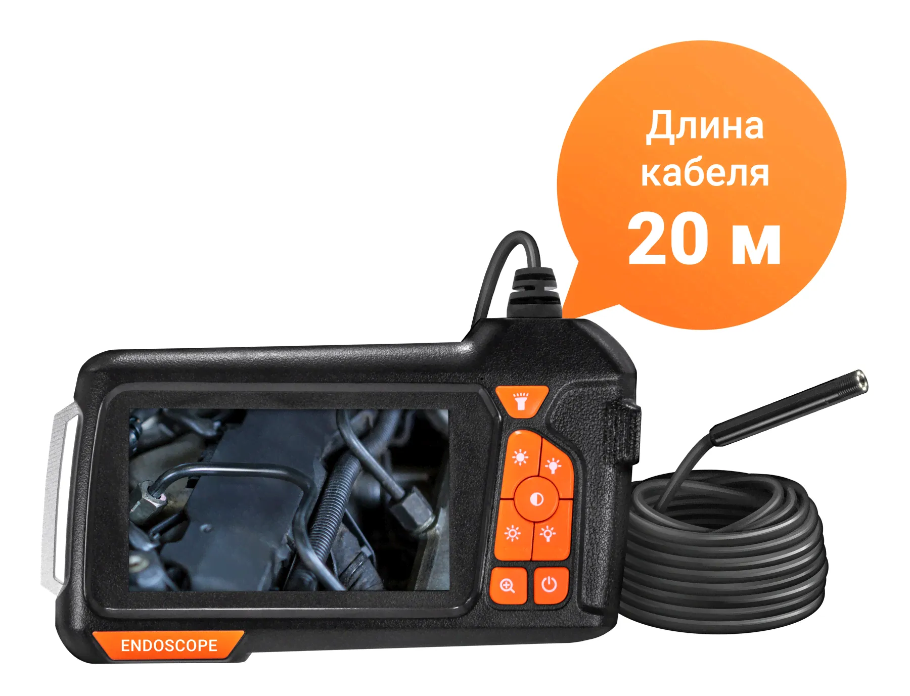Эндоскоп CARCAM ENDO-4020M-0
