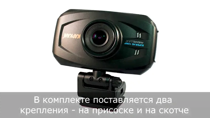 КАРКАМ Q7 Обзор видеорегистратора