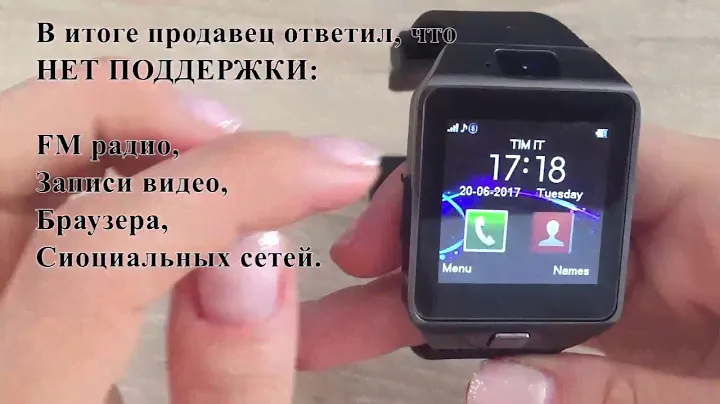 Умные часы DZ09 - покупать или нет? Обзор, достоинства, недостатки.